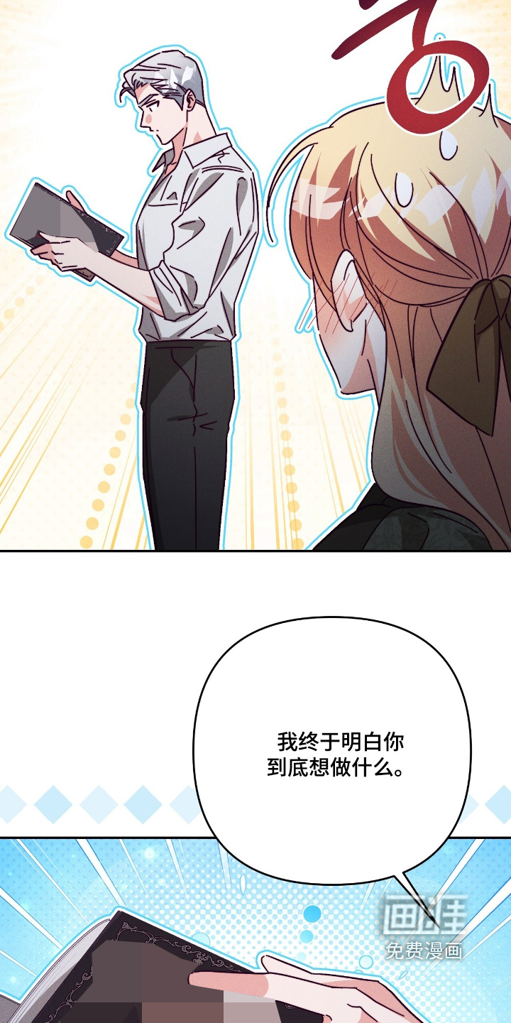 第27话12