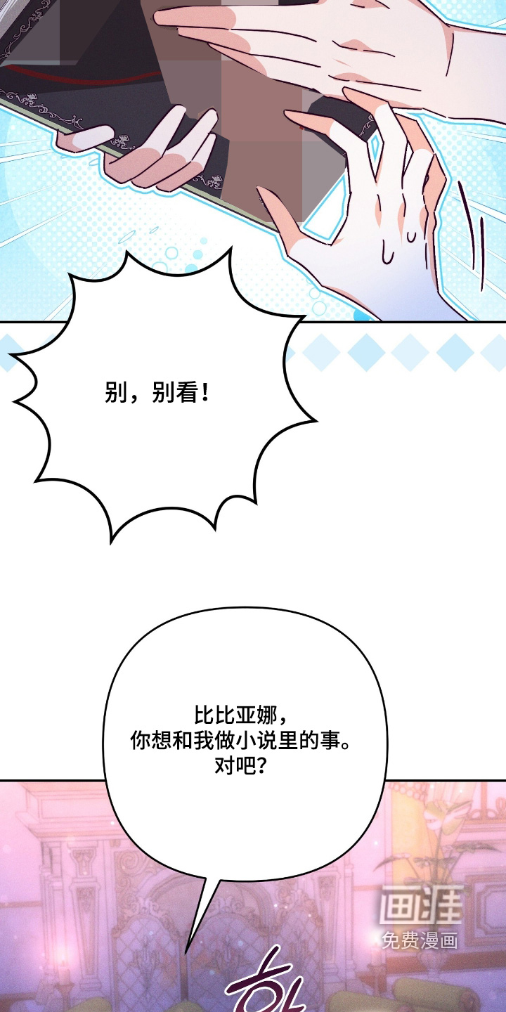 第27话13