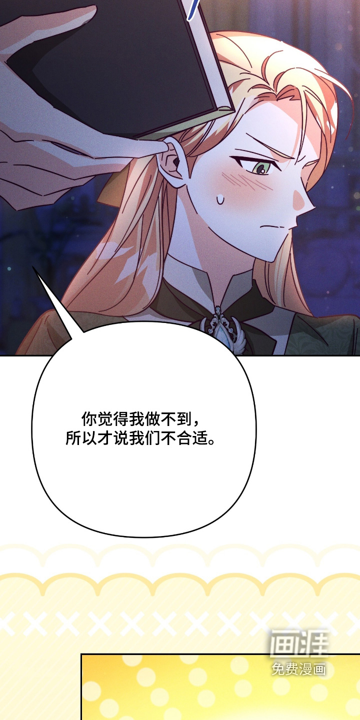 第27话15