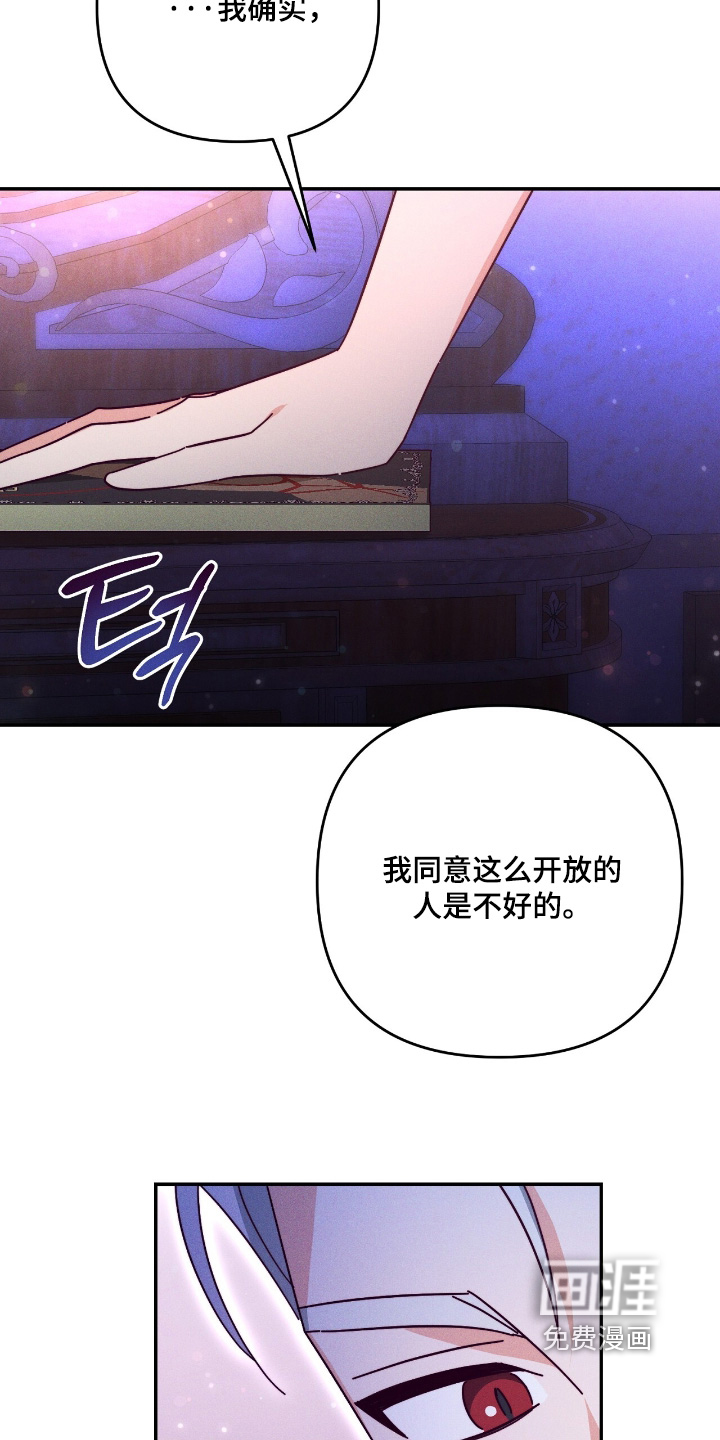 第27话17
