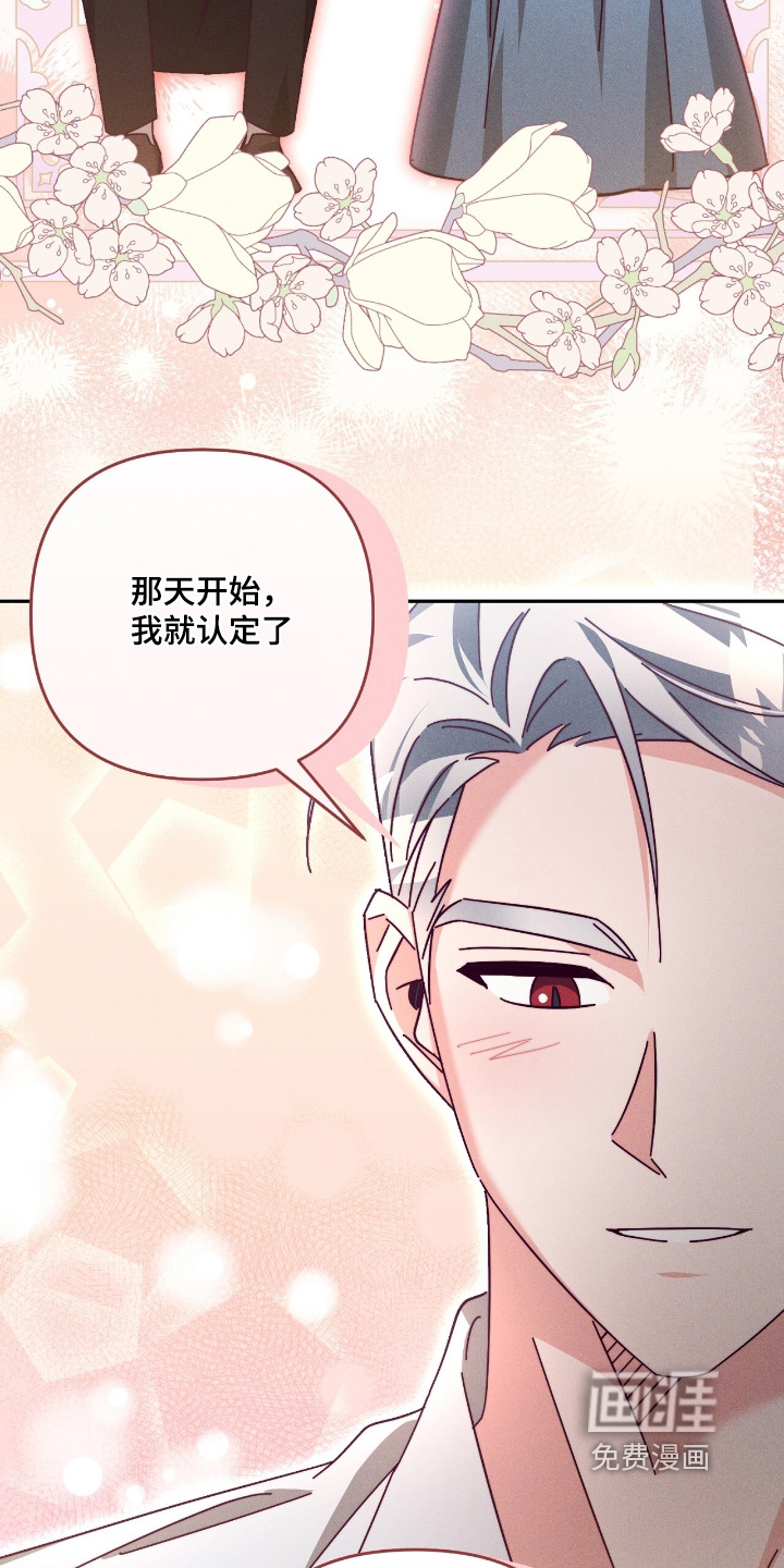 第27话2