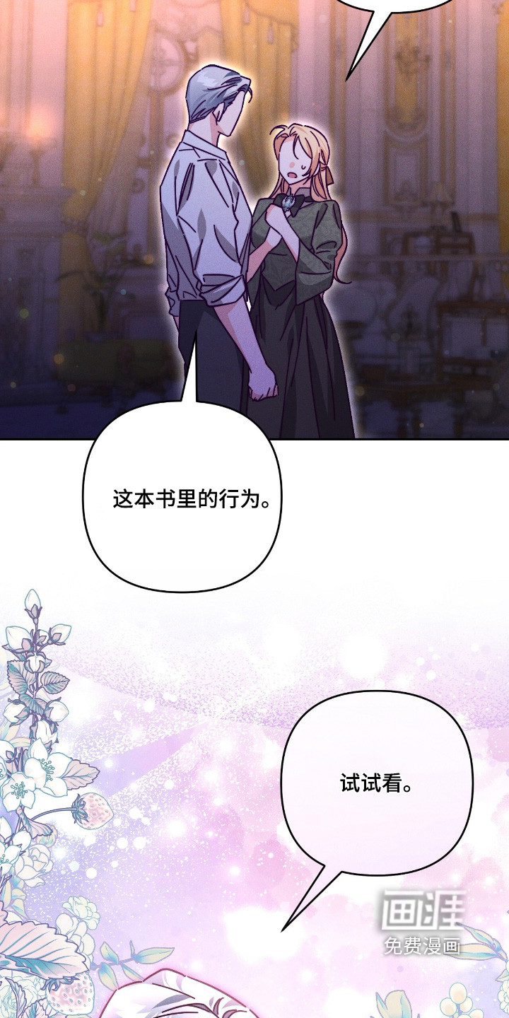 第27话20