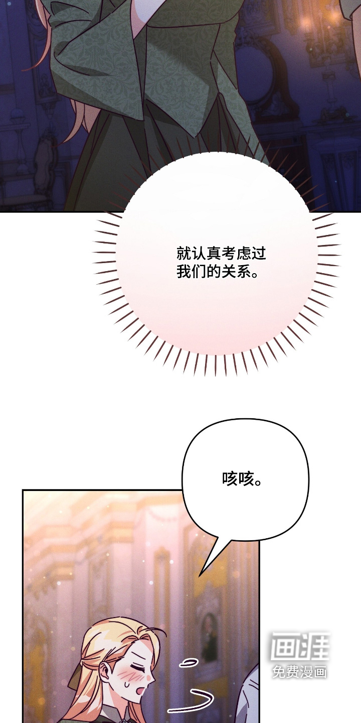 第27话4