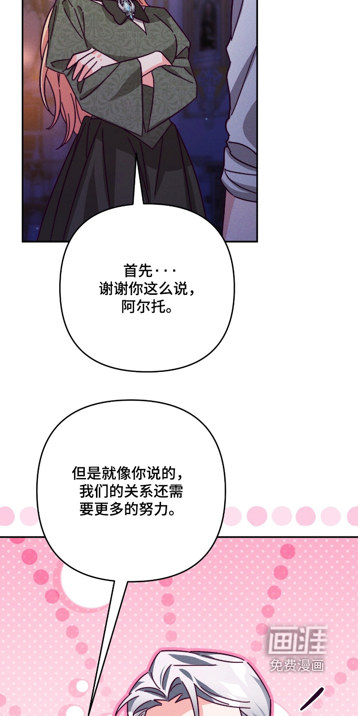 第27话5