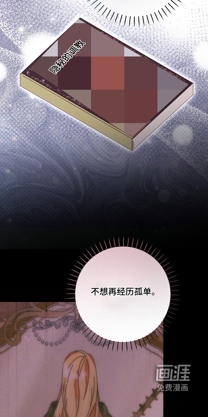 第27话8