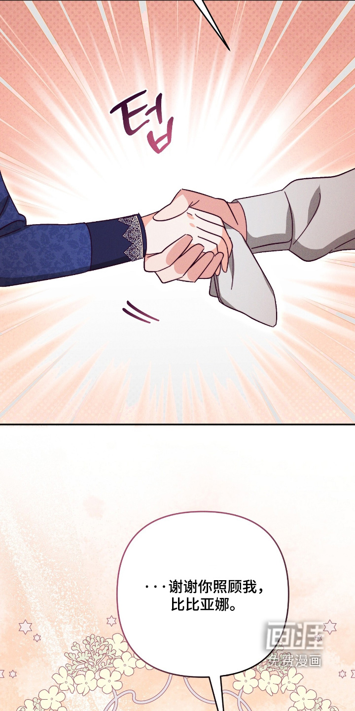 第26话14