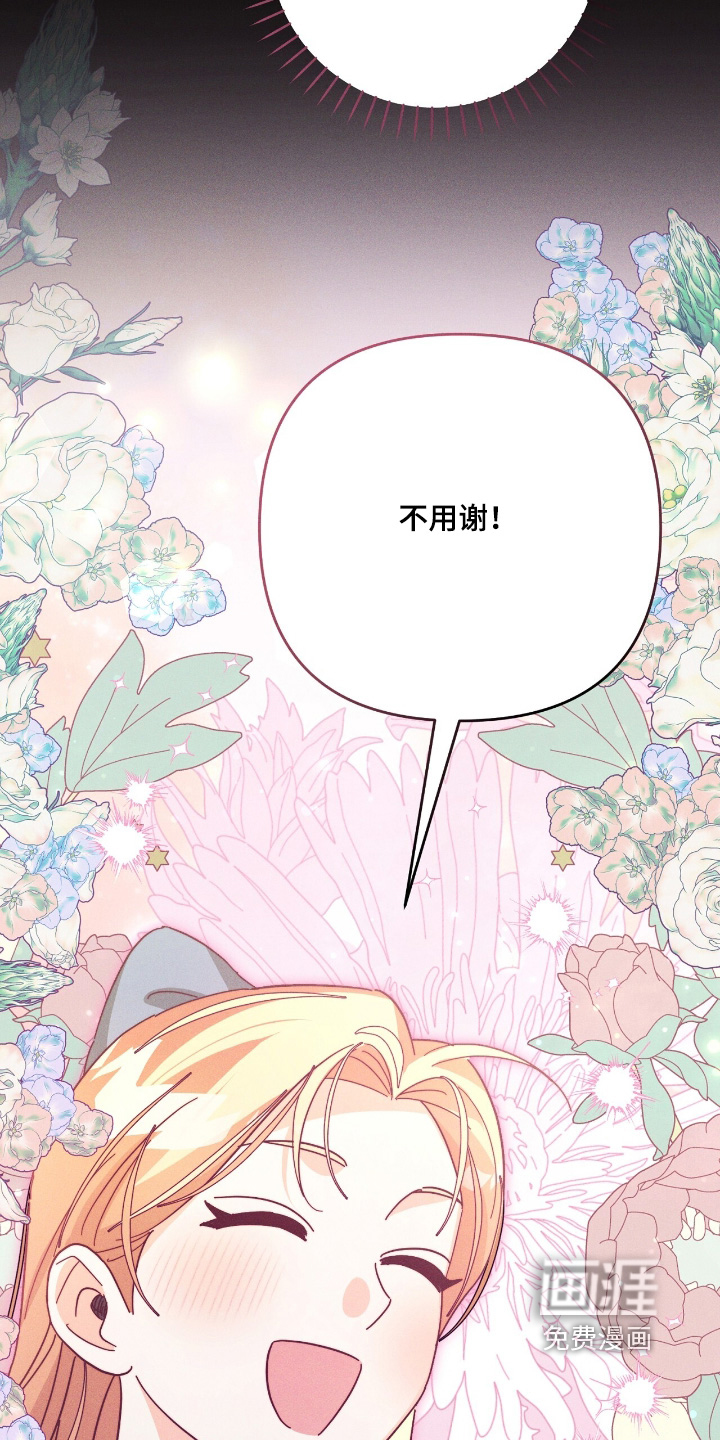 第26话17