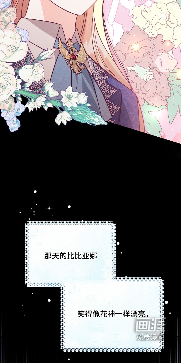 第26话18