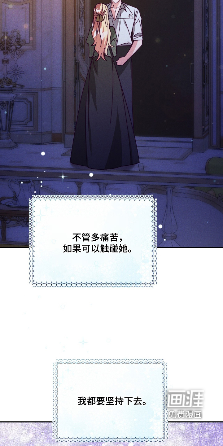 第26话20