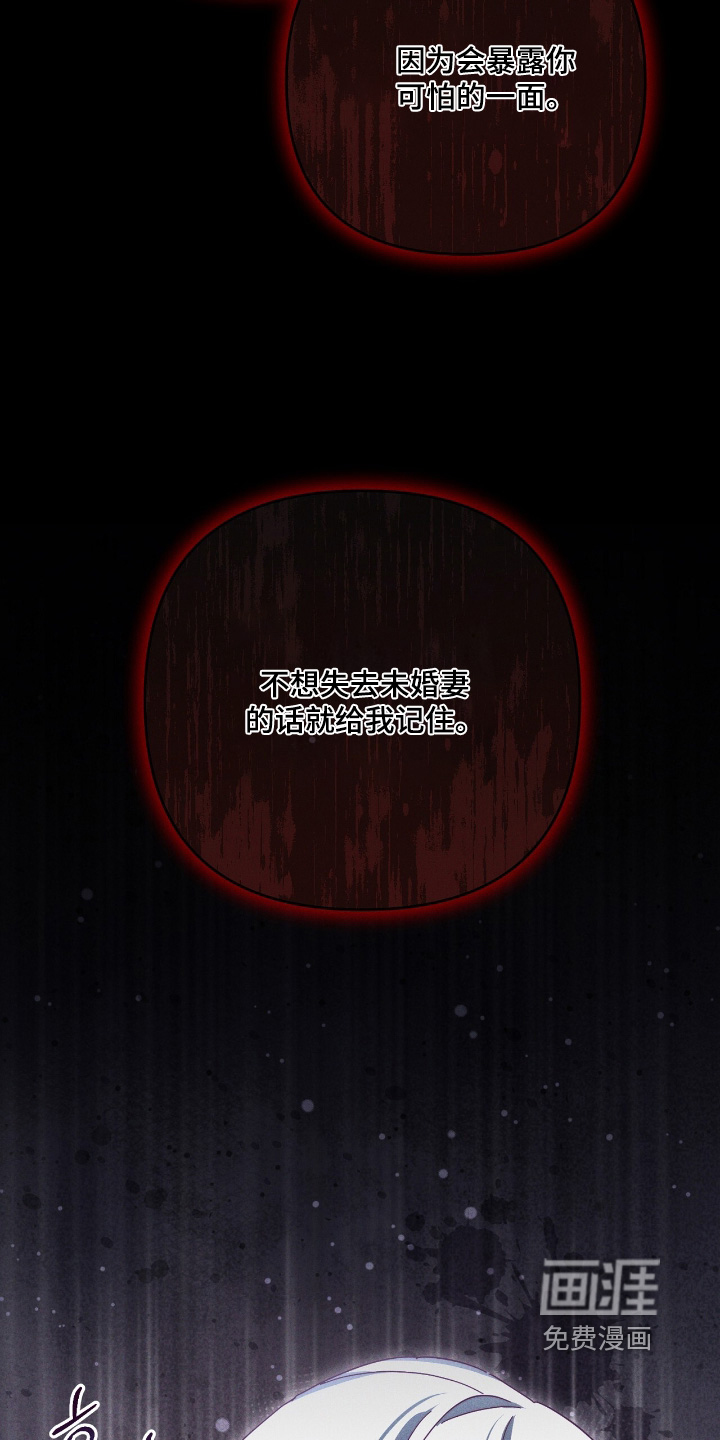 第26话4