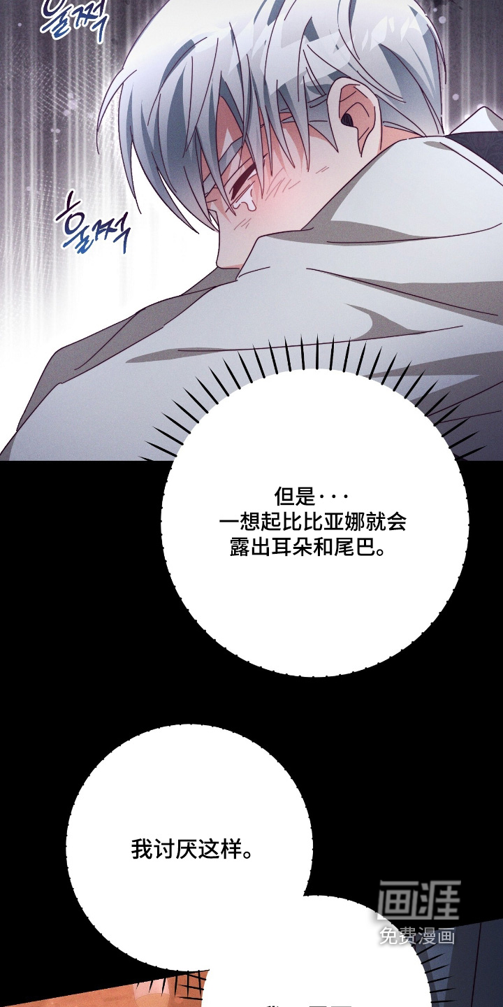 第26话5