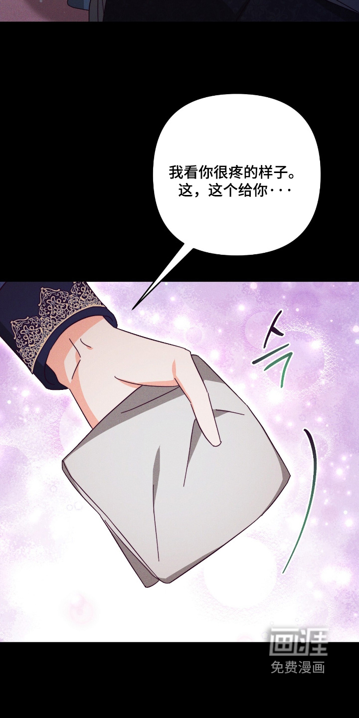 第26话9