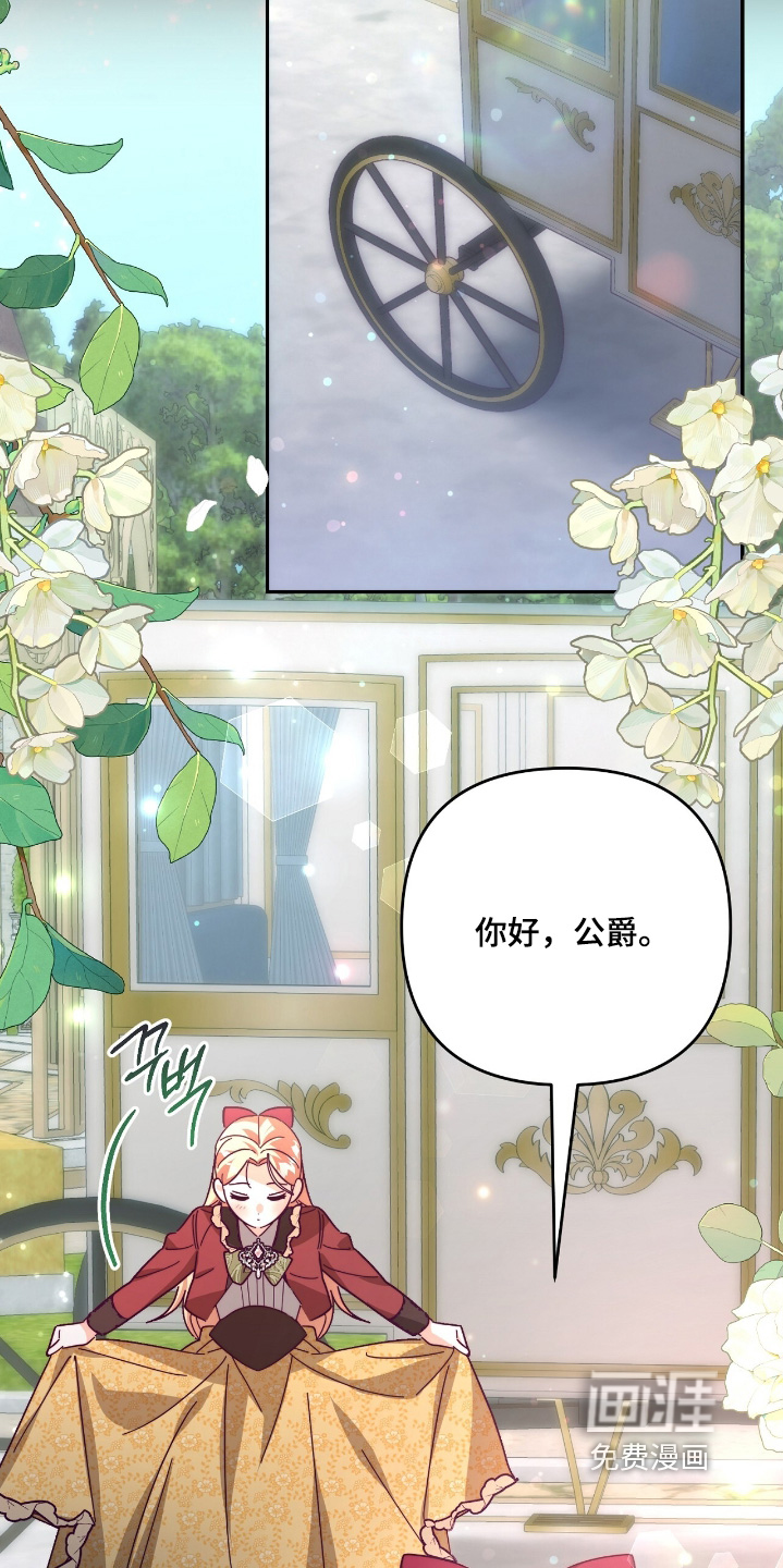 第25话10