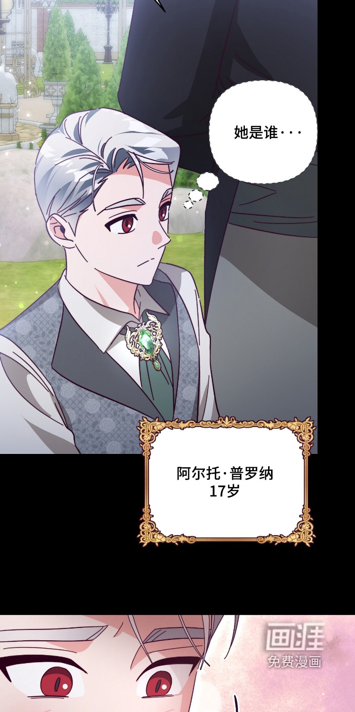 第25话12