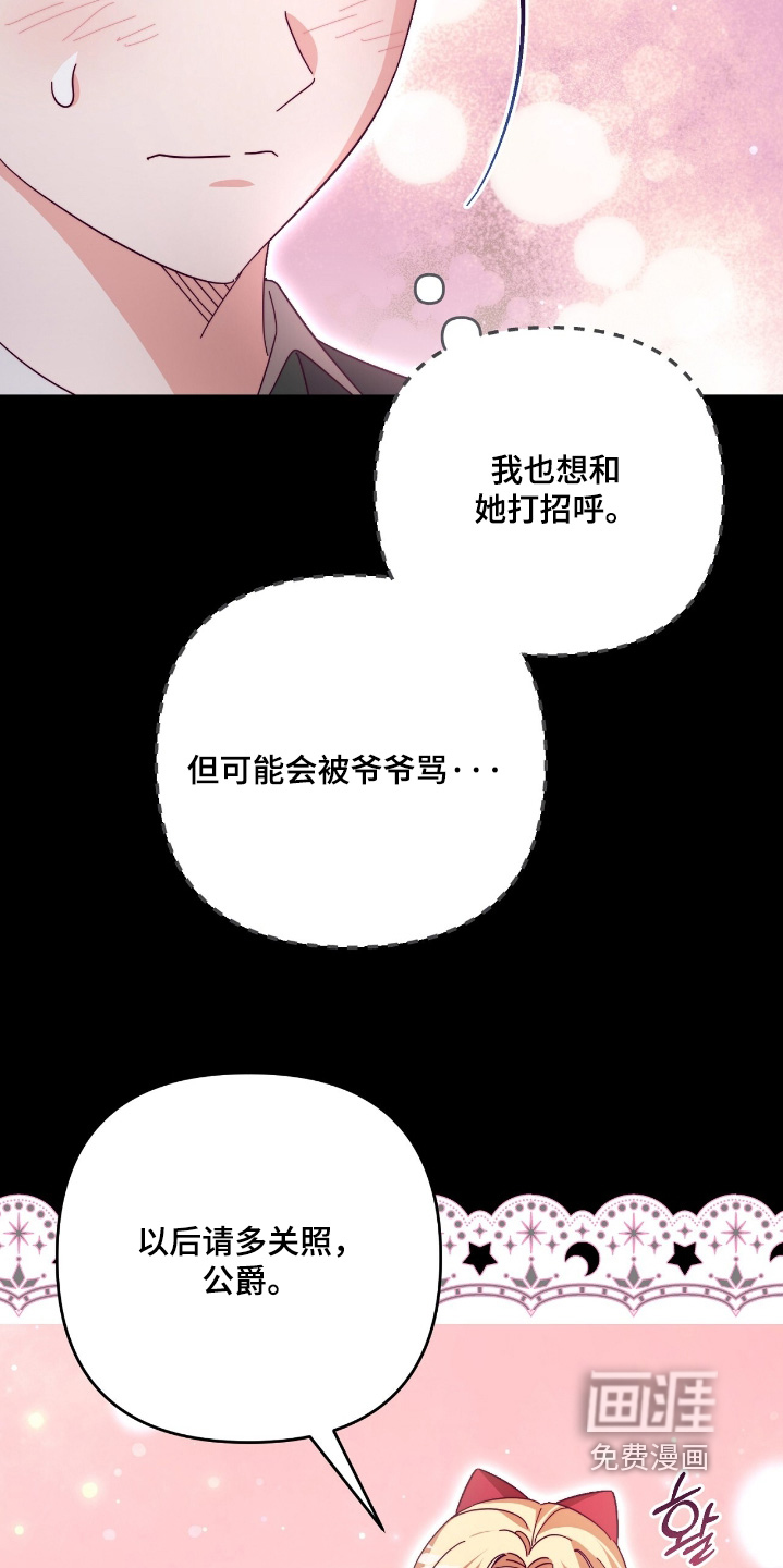 第25话13