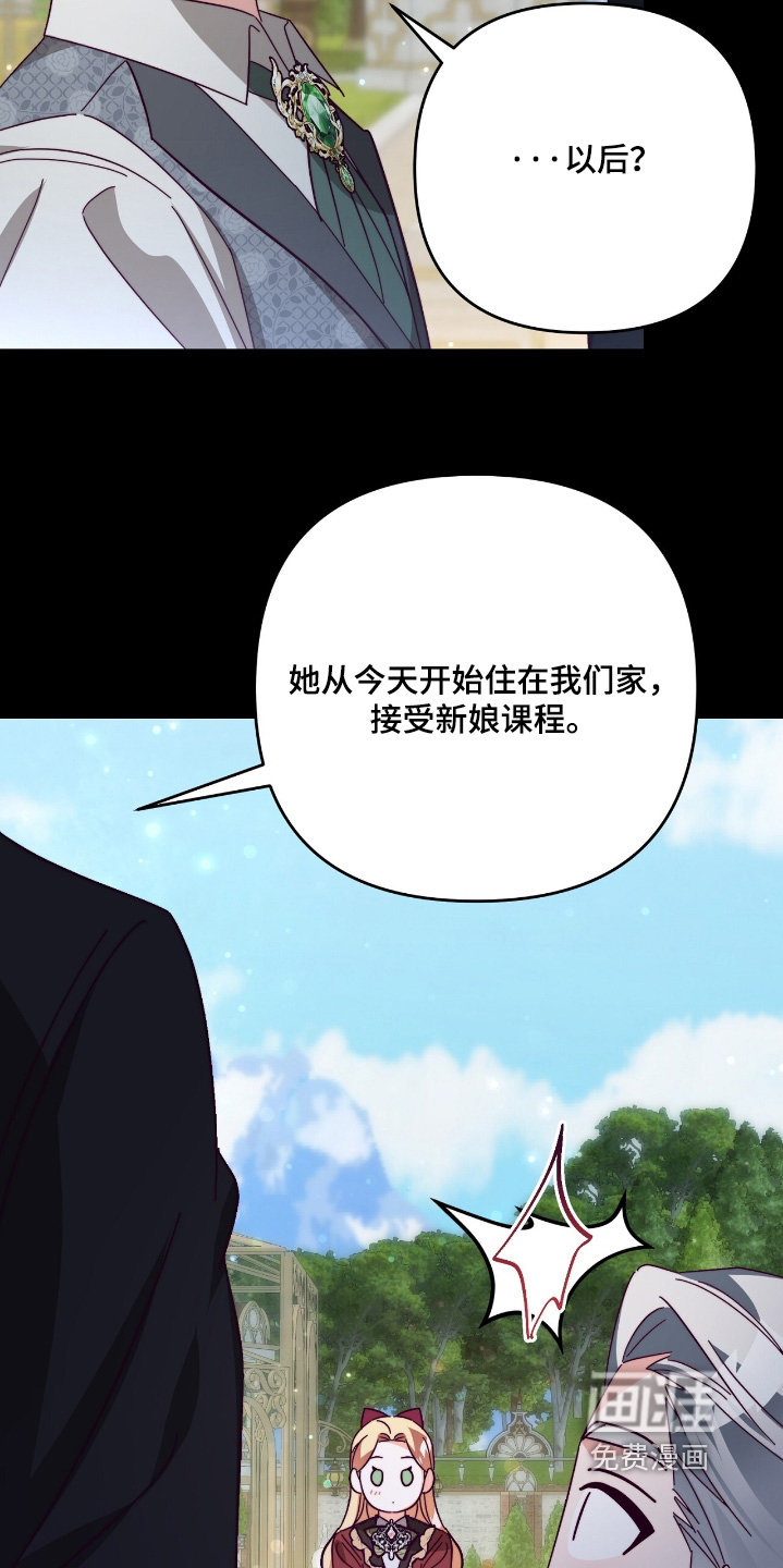 第25话15
