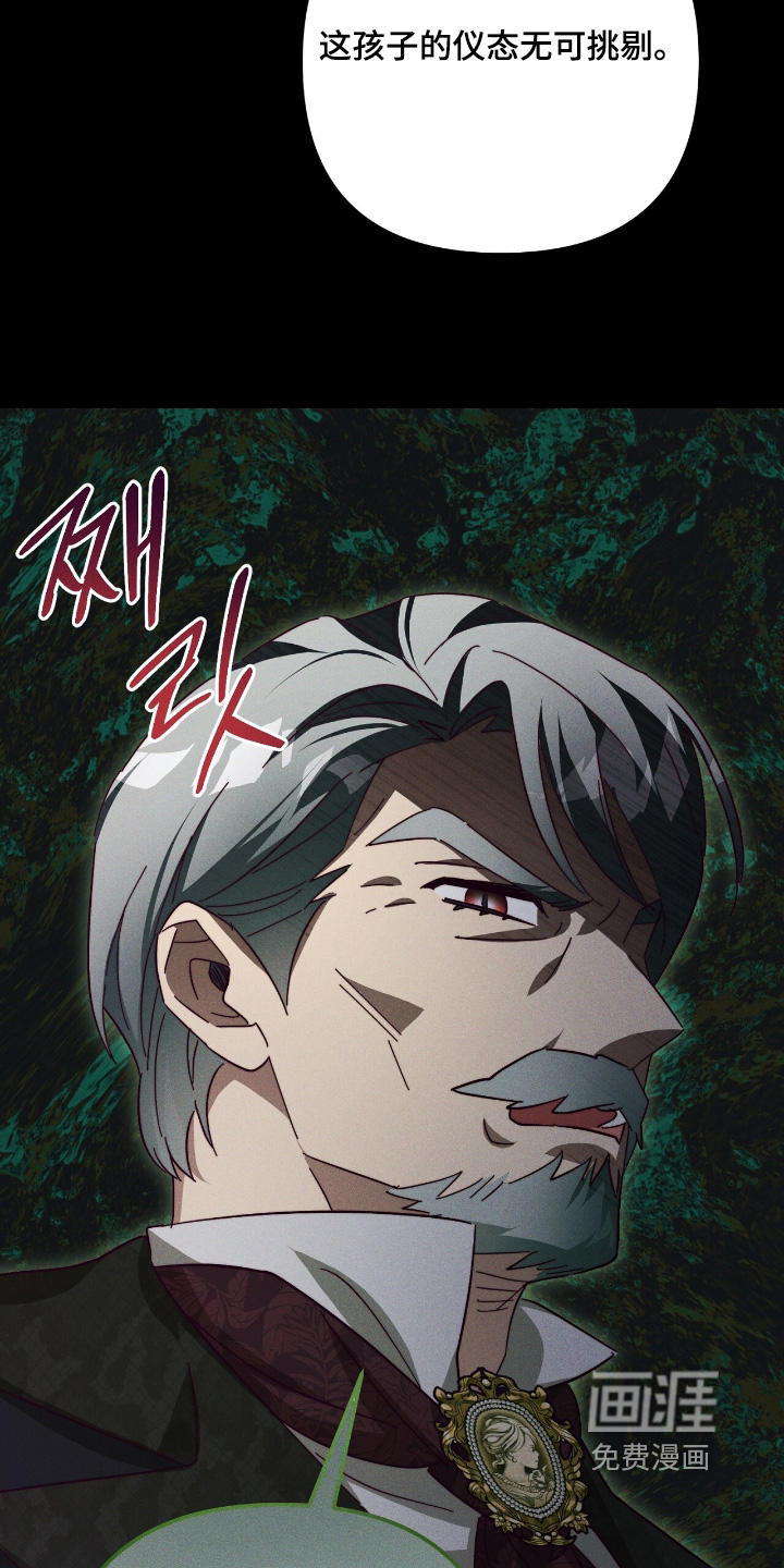 第25话17