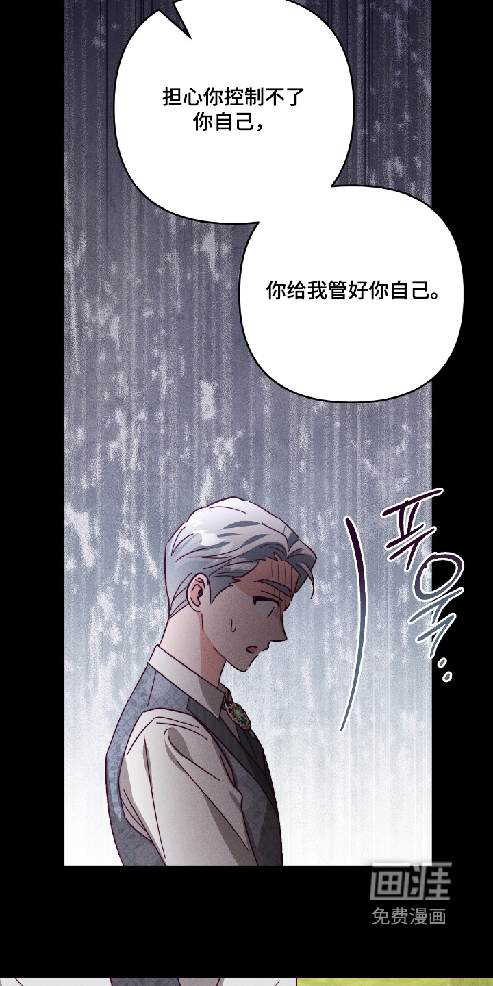 第25话19