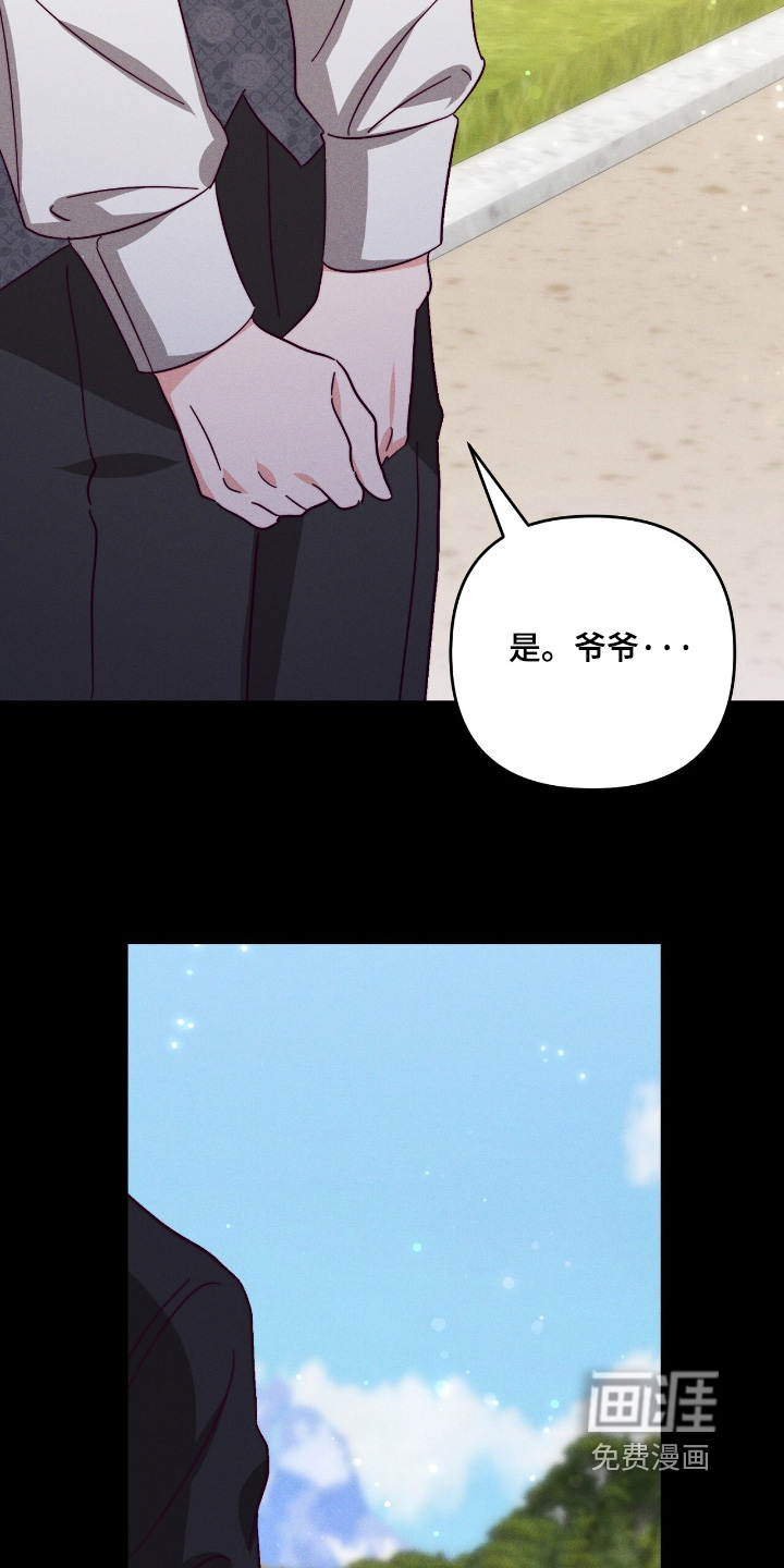 第25话20