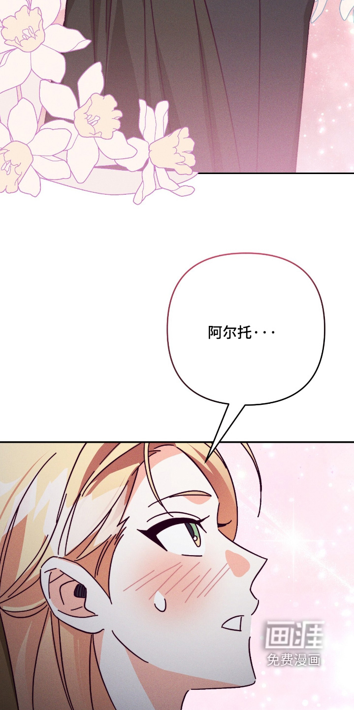 第25话4