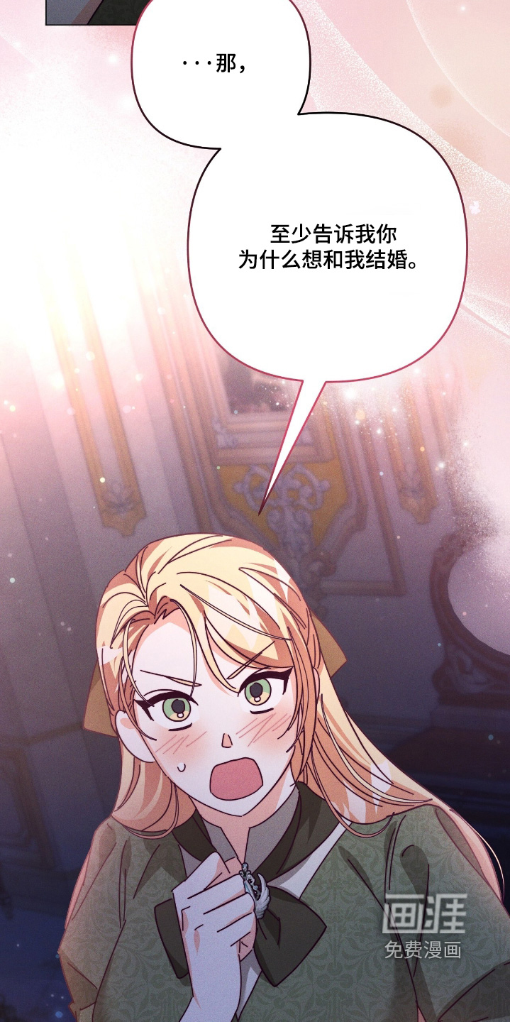 第25话6