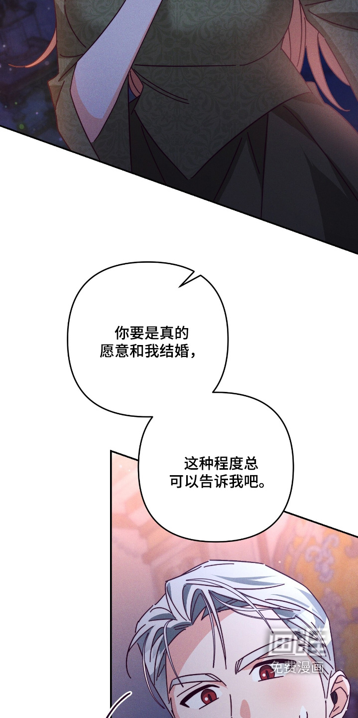 第25话7