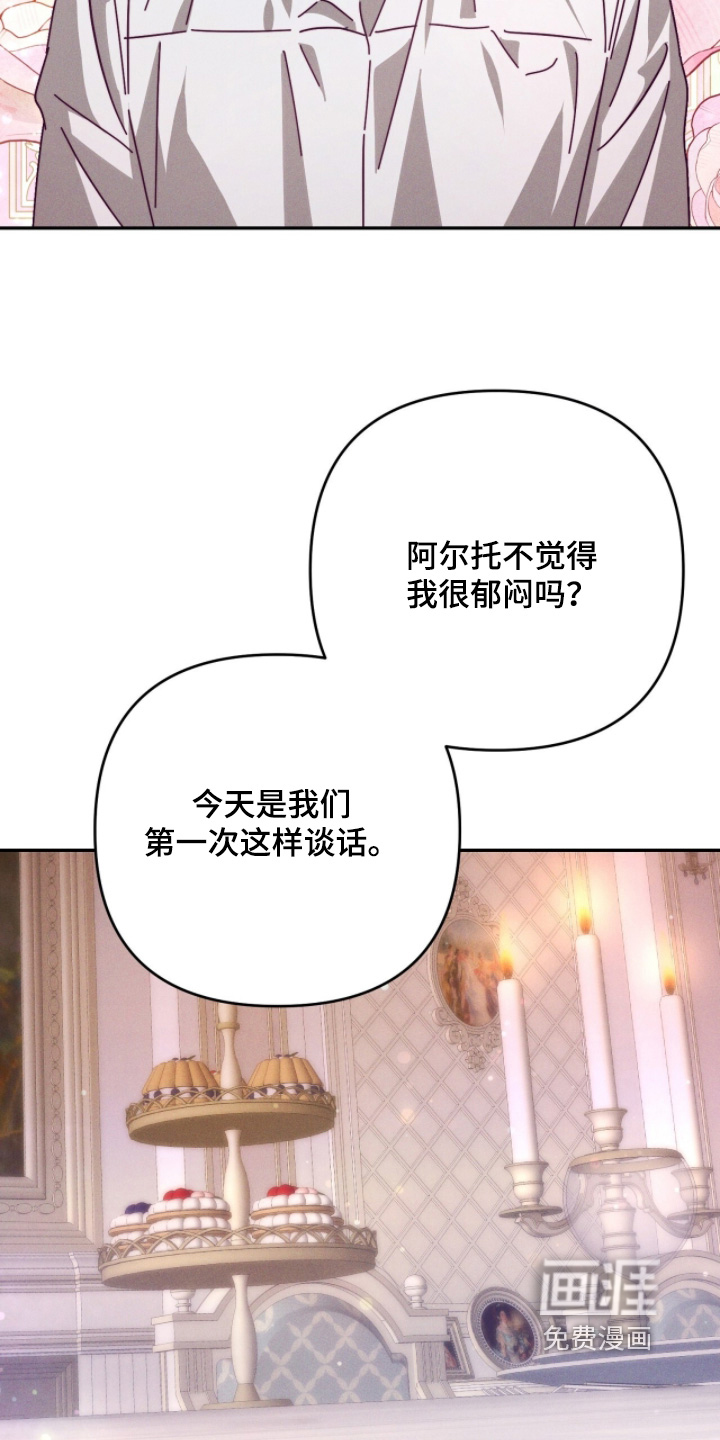 第24话10