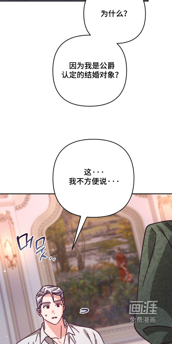 第24话12
