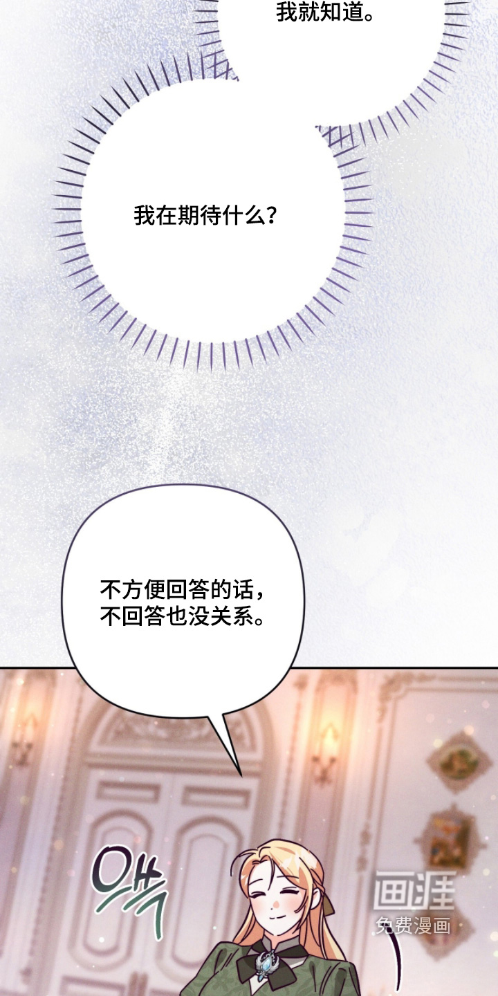 第24话14