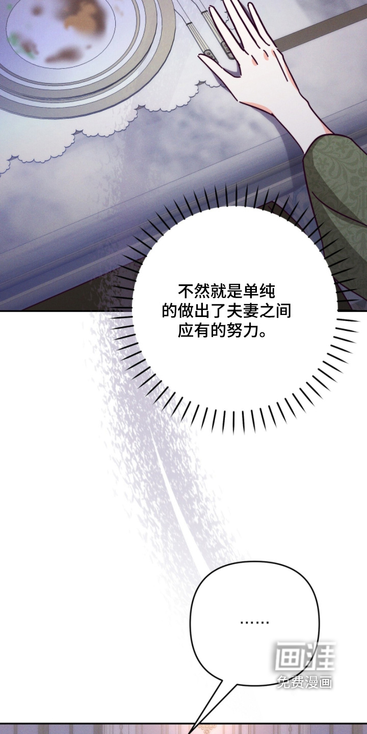 第24话16