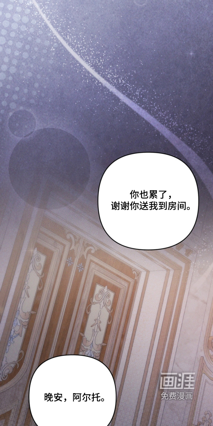 第24话18