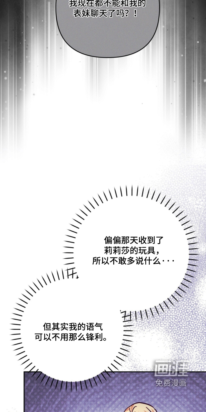 第24话2