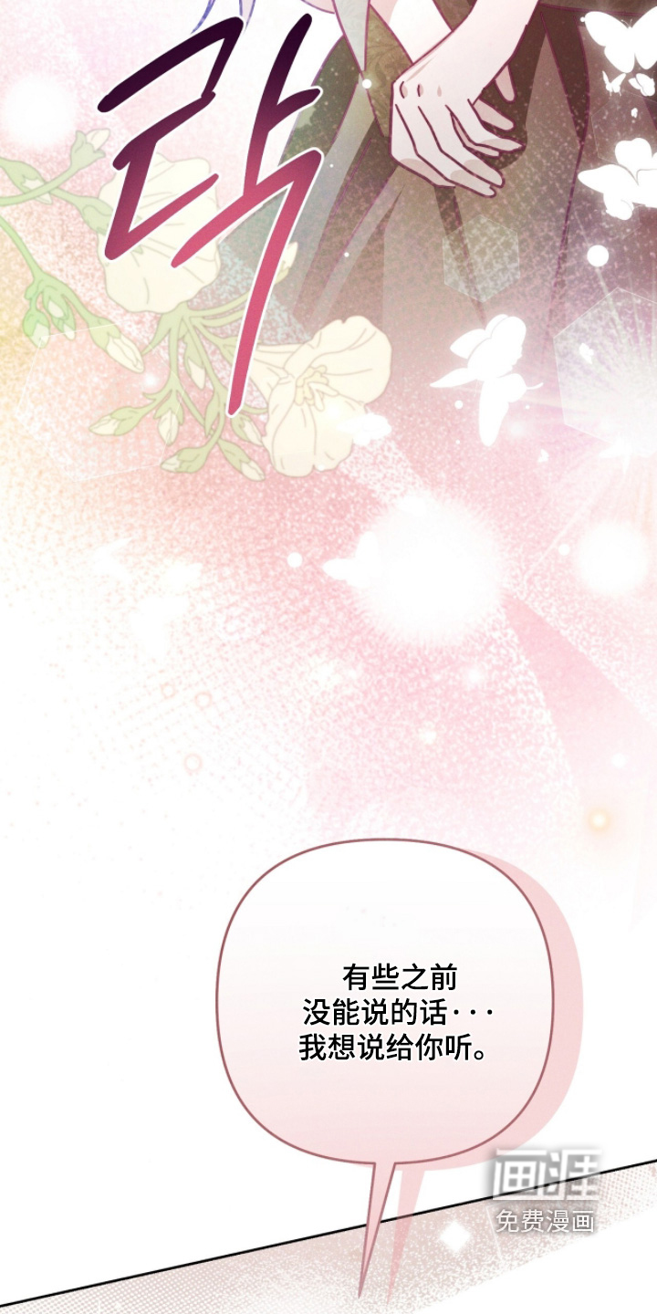 第24话22