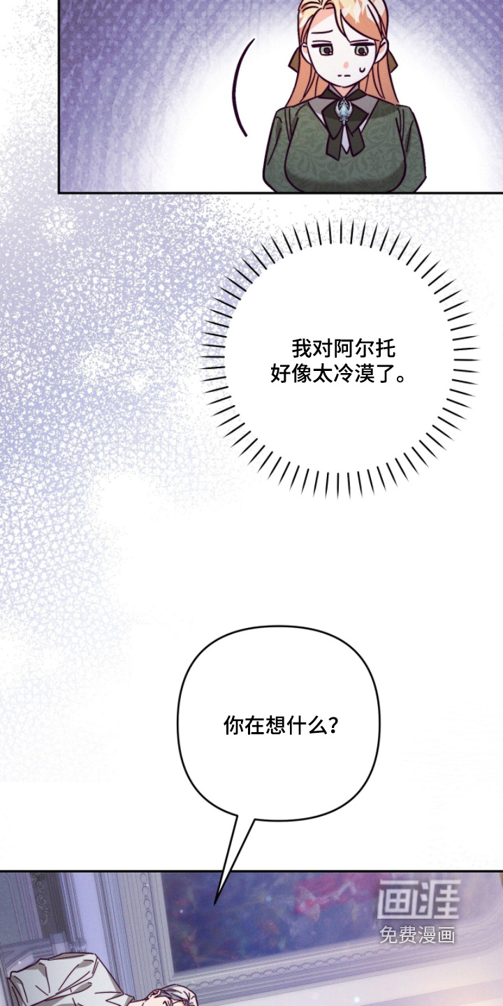 第24话3