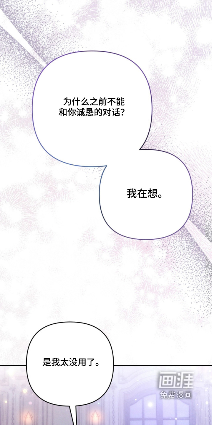 第24话5