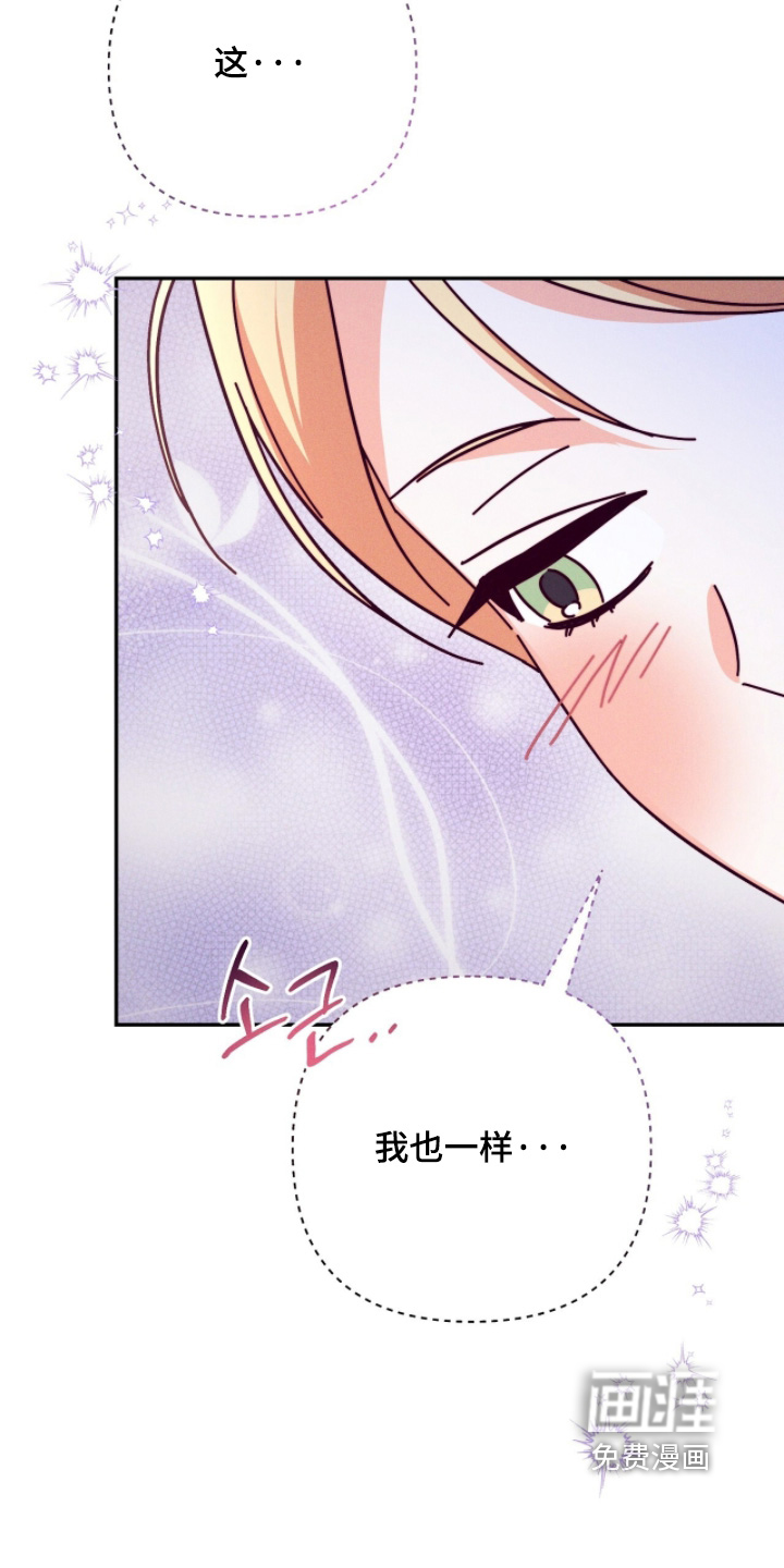 第23话11
