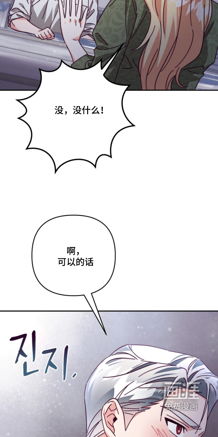 第23话13
