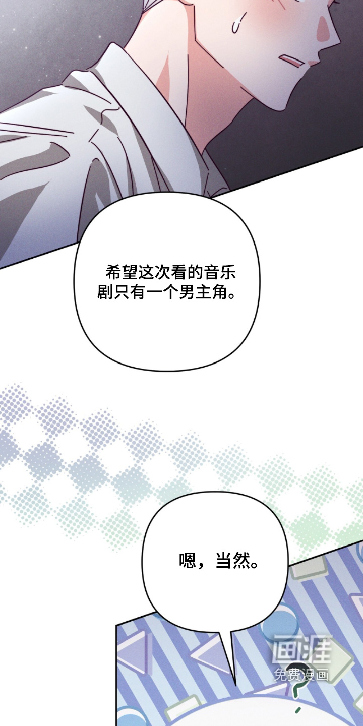 第23话14