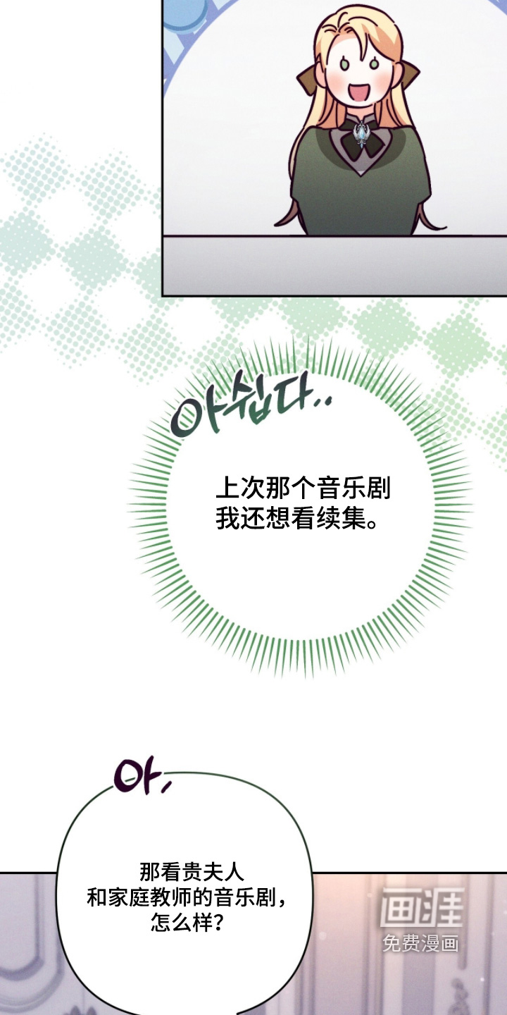第23话15
