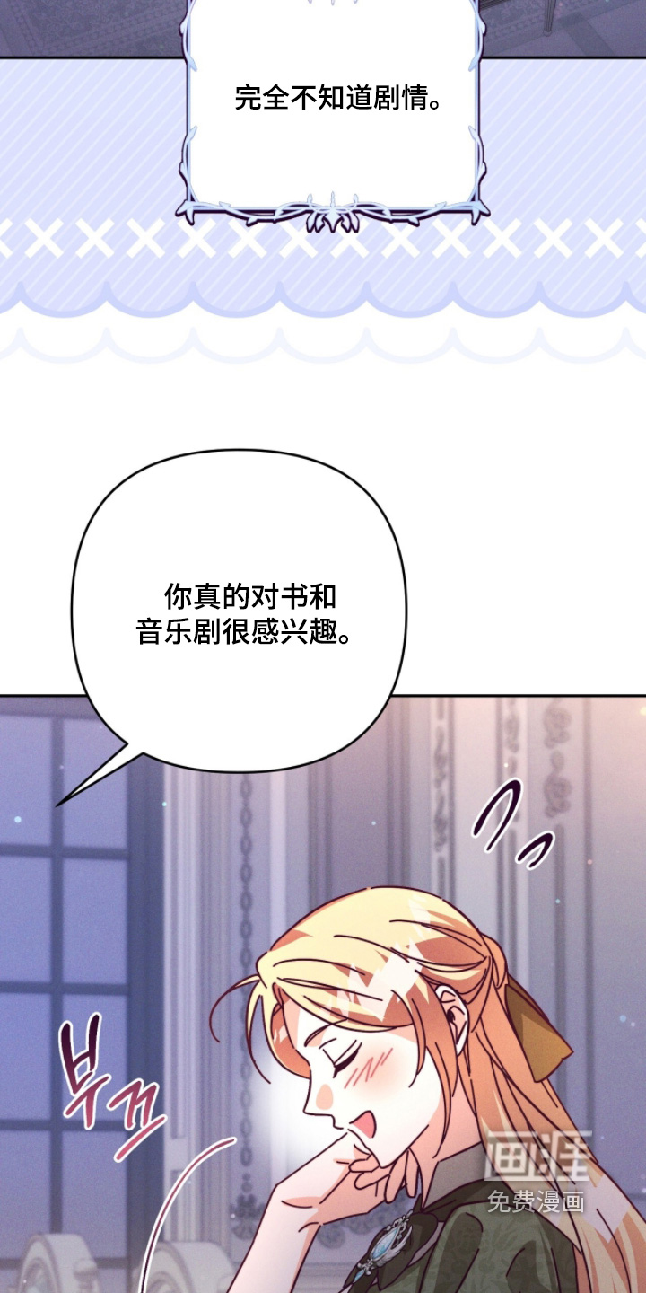 第23话18