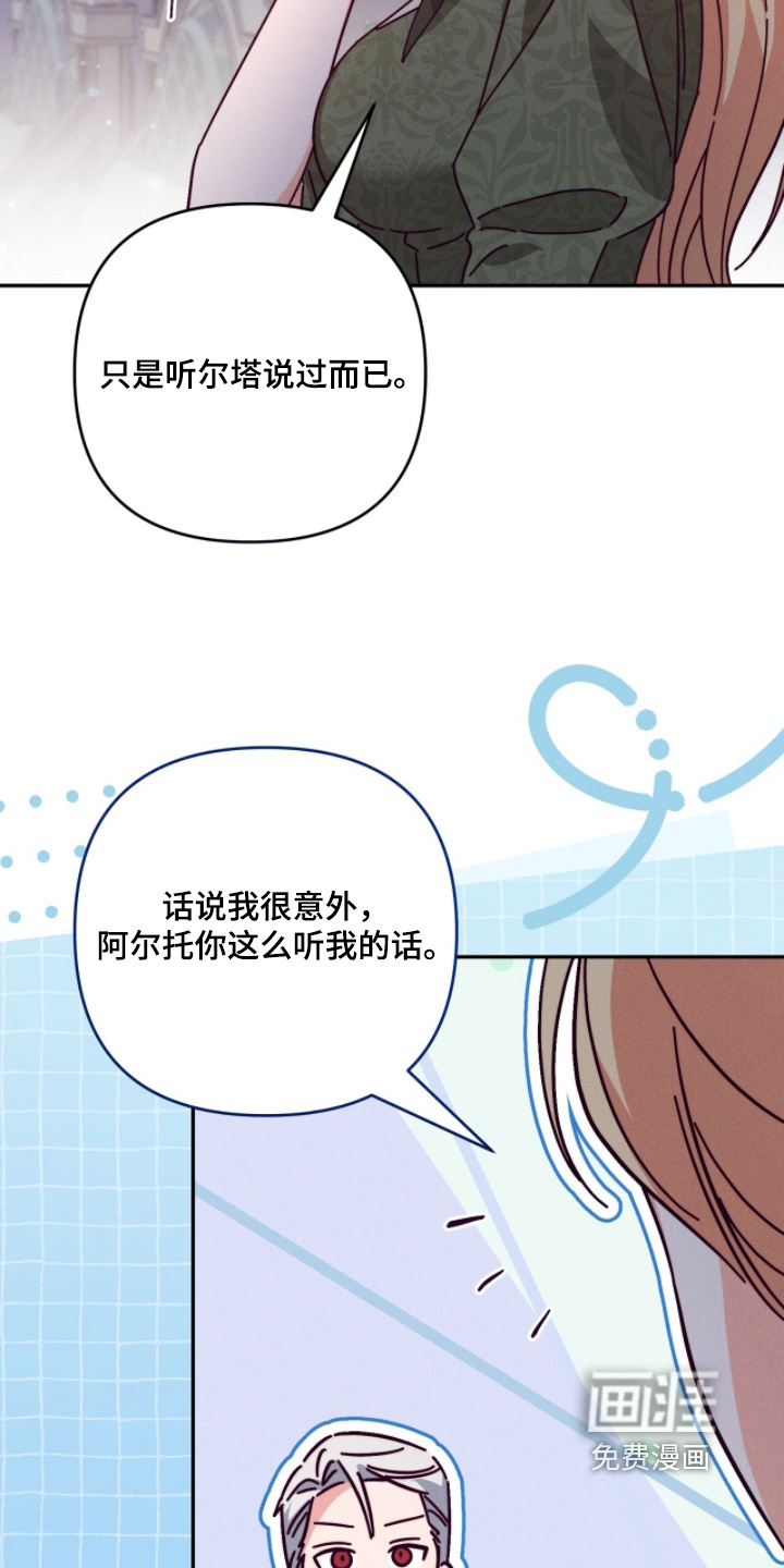 第23话19