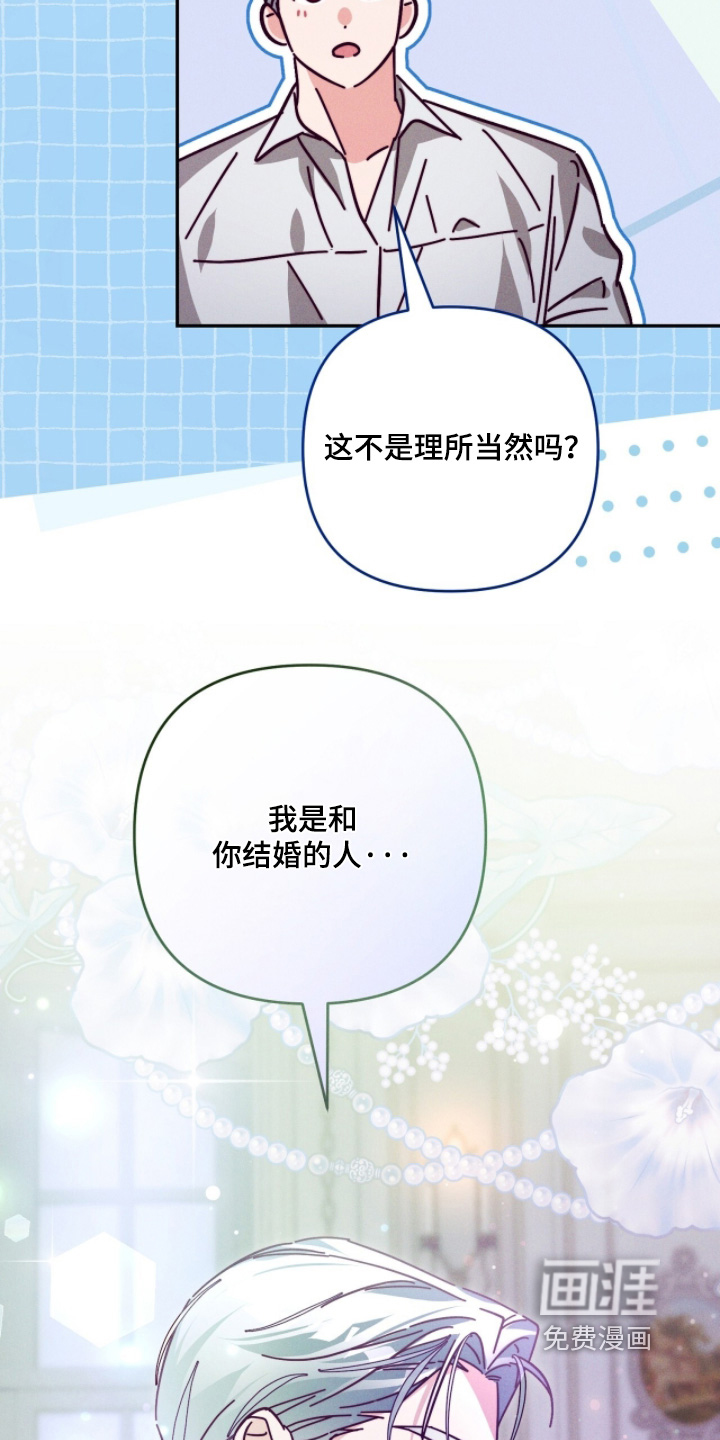 第23话20