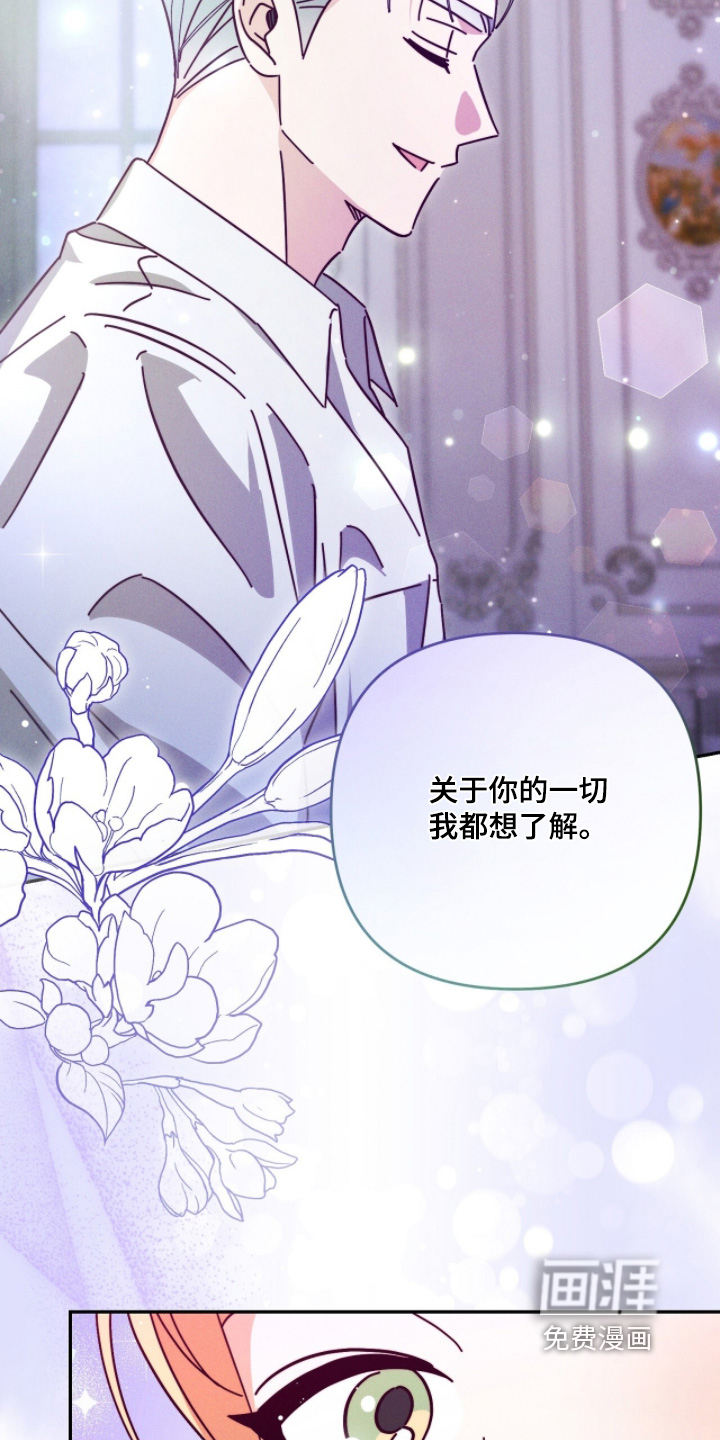 第23话21