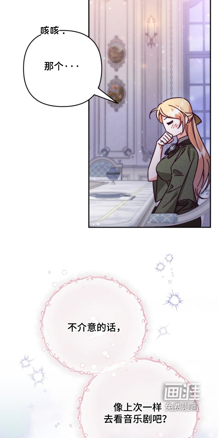 第23话5