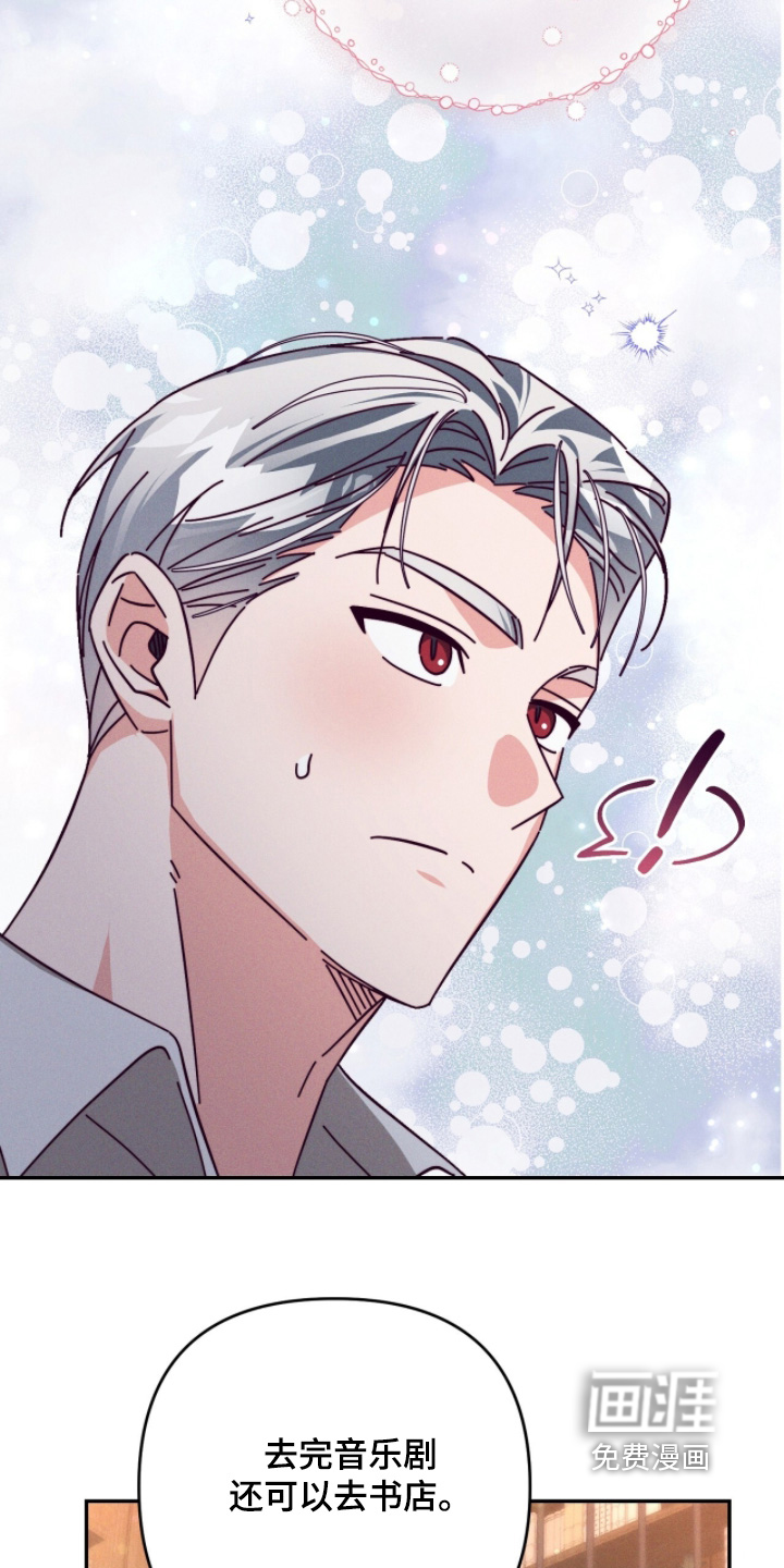 第23话6