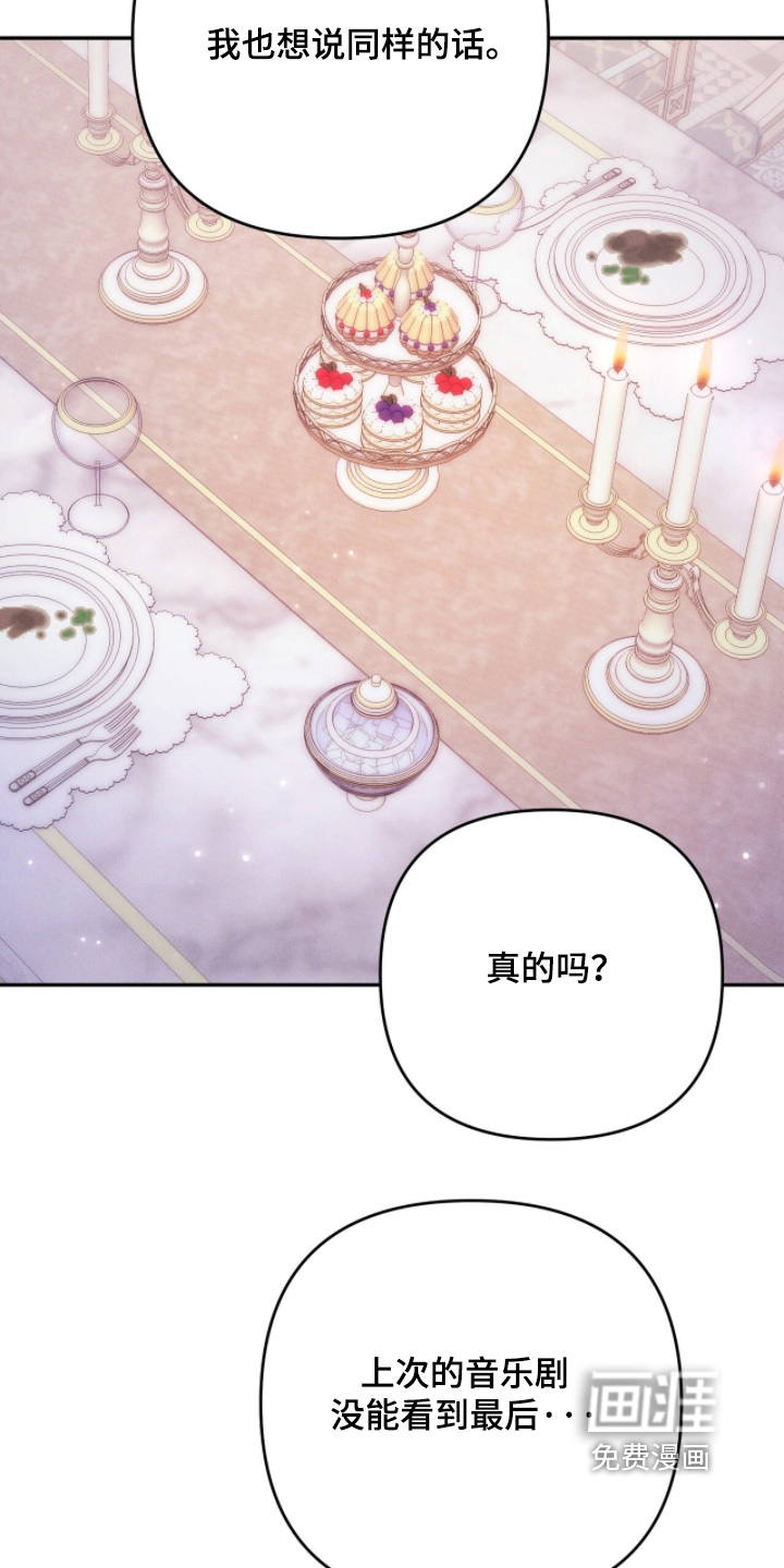 第23话8