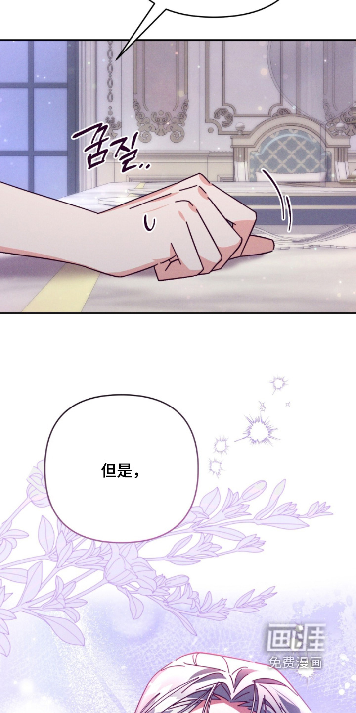 第23话9
