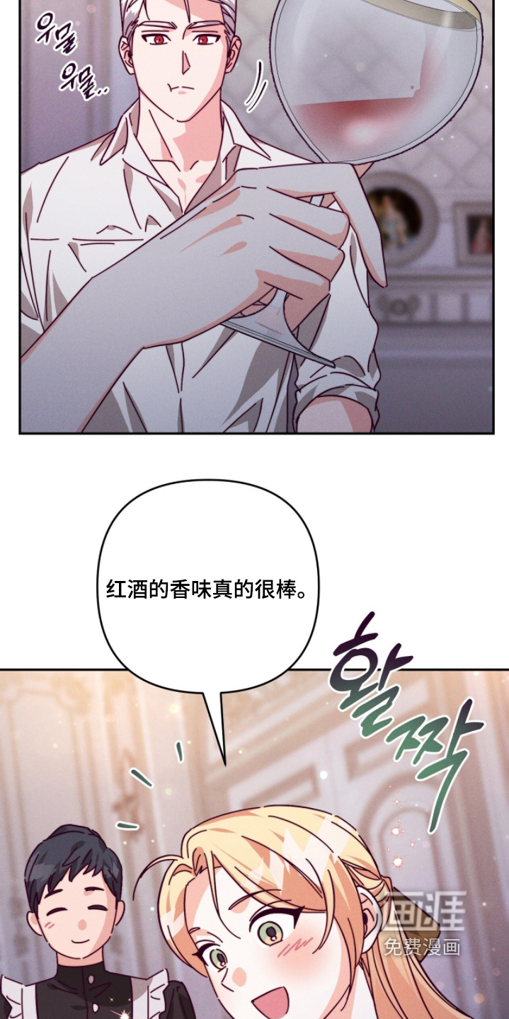 第22话13