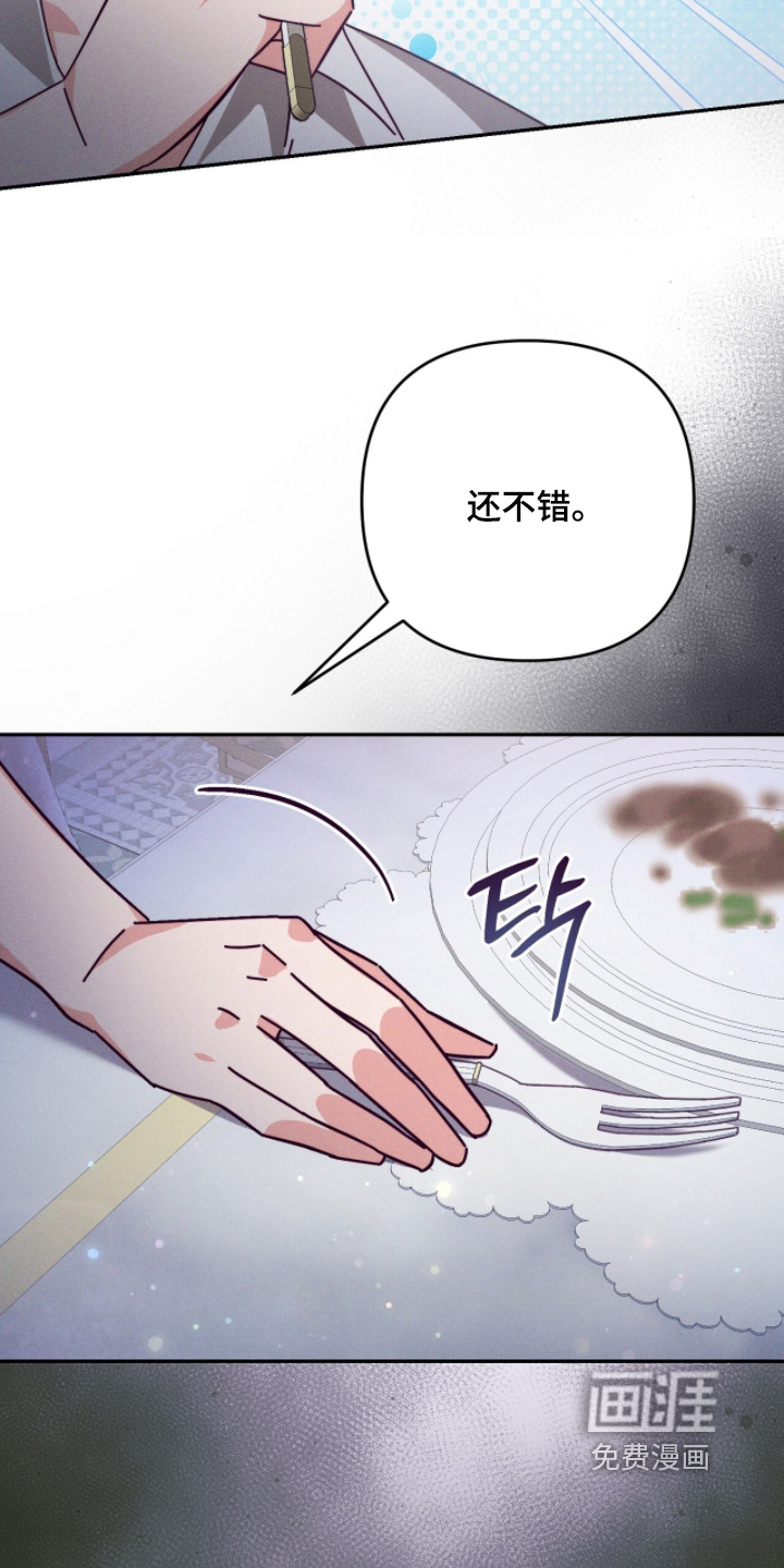 第22话18