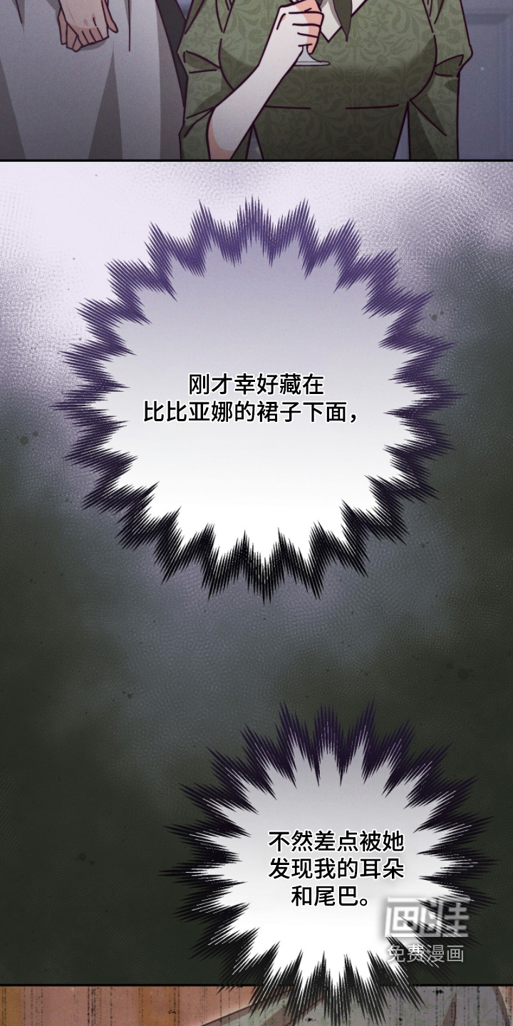 第22话20